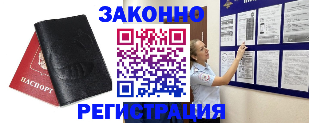 регистрация для школы в Липецкая области